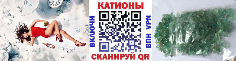 Что такое Армавир СК  COCAIN  Меф  omg   Конопля 