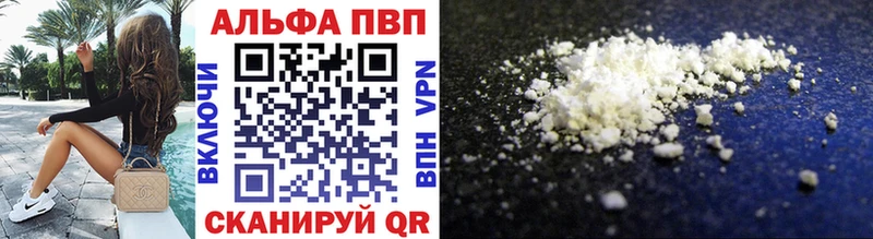 shop телеграм  Армавир  А ПВП СК 