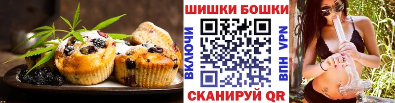 Печенье с ТГК конопля  где купить наркоту  Армавир 