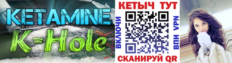 Кетамин VHQ  мега сайт  Армавир 