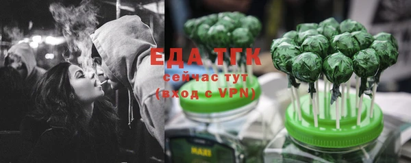 кристаллы Михайловка