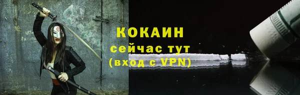винт Балабаново