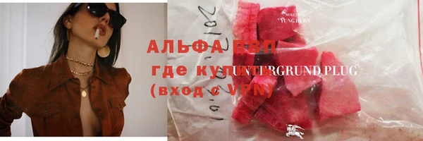винт Балабаново