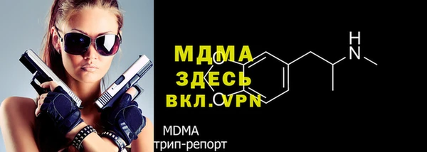 гашик Балахна