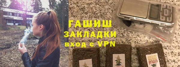 мяу мяу мука Богородск