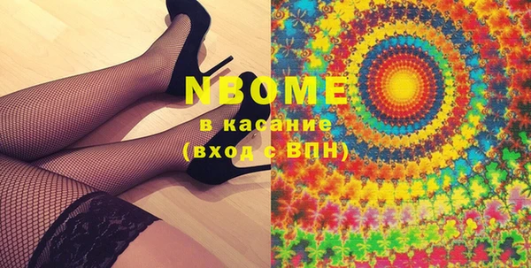 гашик Балахна