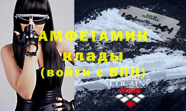 MESCALINE Михайловск