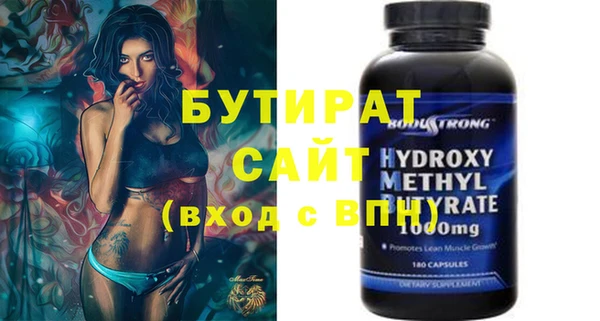 винт Балабаново