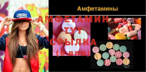 гашик Балахна