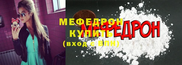 винт Балабаново
