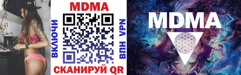 МДМА Molly  Армавир 