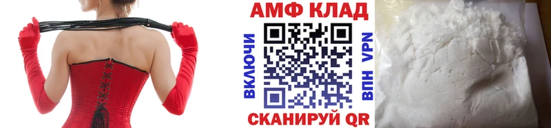 МЕТАМФЕТАМИН Methamphetamine Армавир