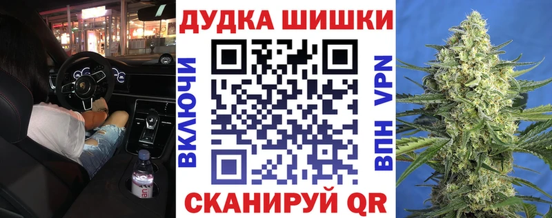 ОМГ ОМГ ссылки Армавир Шишки марихуана марихуана